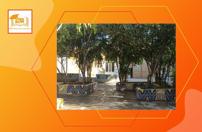 دبستان و پیش دبستانی غیردولتی پسرانه آموزگار